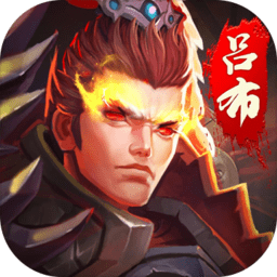 超凡三国ol无限金币版 Logo