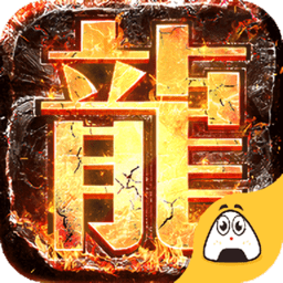 神途传奇充值最新版 Logo