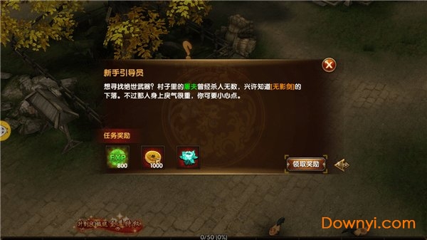 神途传奇充值最新版 游戏截图