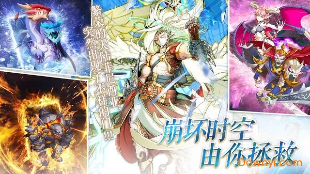 幻灵战歌无敌秒杀版本 游戏截图