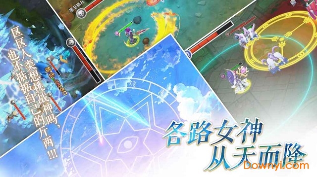 幻灵战歌无敌秒杀版本 游戏截图