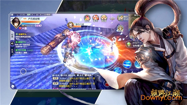 朝野江湖无限元宝版 游戏截图