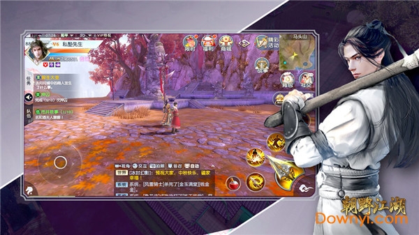 朝野江湖无限元宝版 游戏截图
